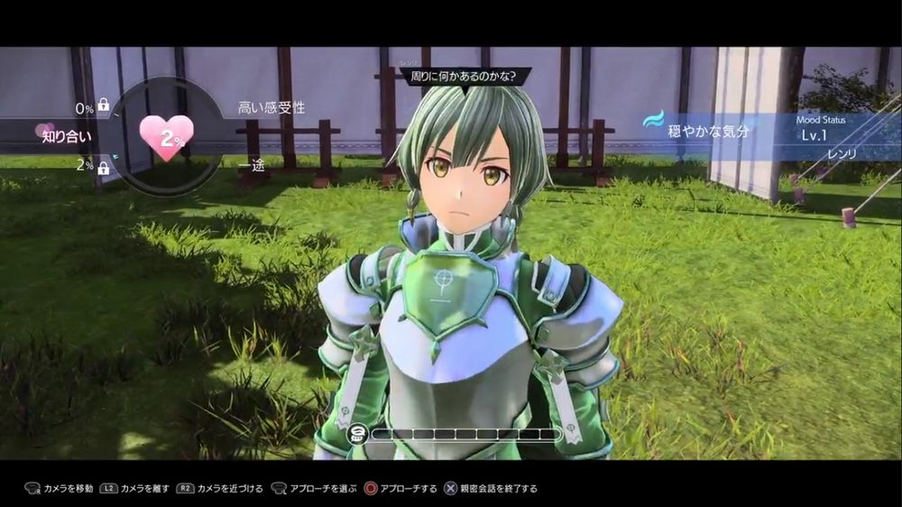 Renly in Sword Art Online Alicization Lycoris Renly in Sword Art Online Alicization Lycoris